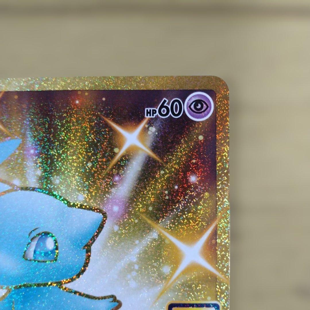 ミュウ　25th　UR　s8a　030/028