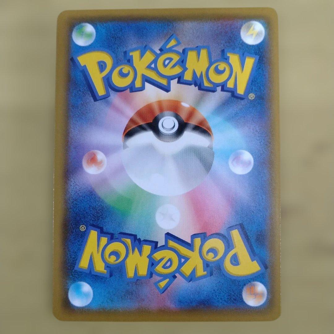 ミュウ　25th　UR　s8a　030/028