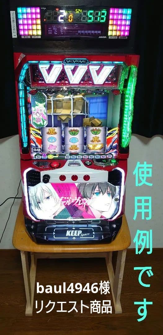 baul4946様 リクエスト 2点 まとめ商品