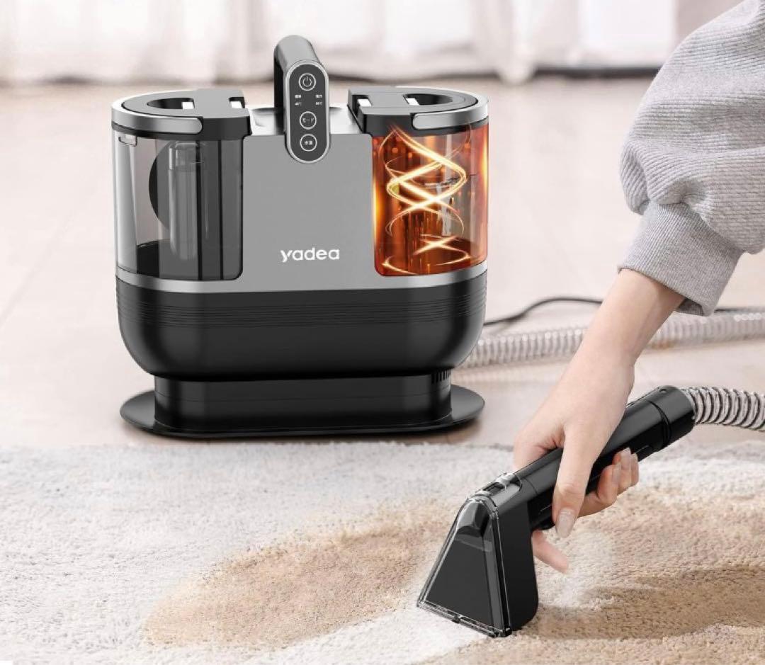 ☆ 美品！！ Yadea R6 カーペットクリーナー 加熱式 スチームクリーナー