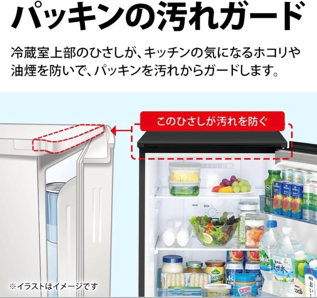 中古美品2024年製 SHARP シャープ 単身用 SJ-D15P-W 左開き可