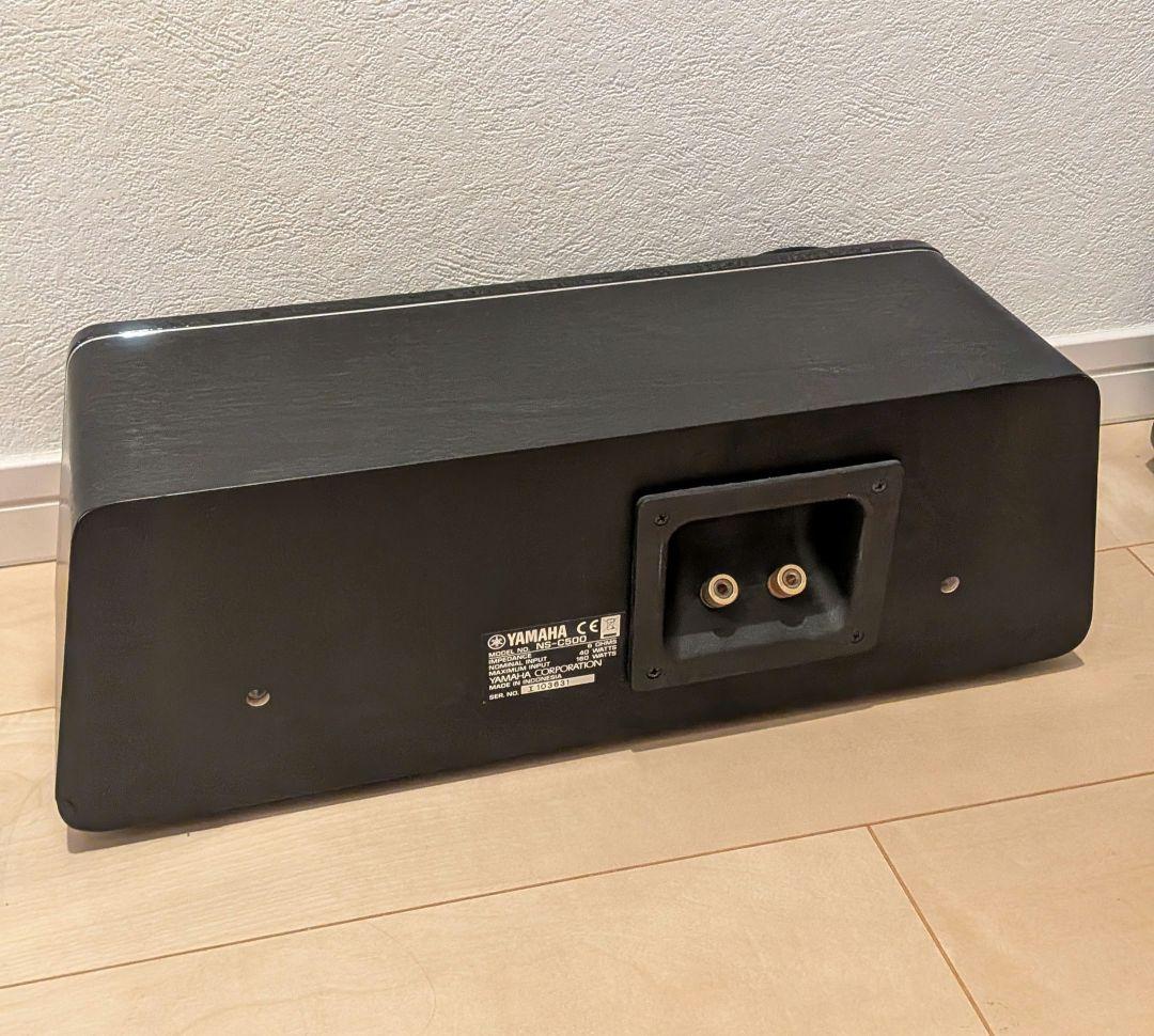 YAMAHA NS-C500 センタースピーカー　ホームシアター