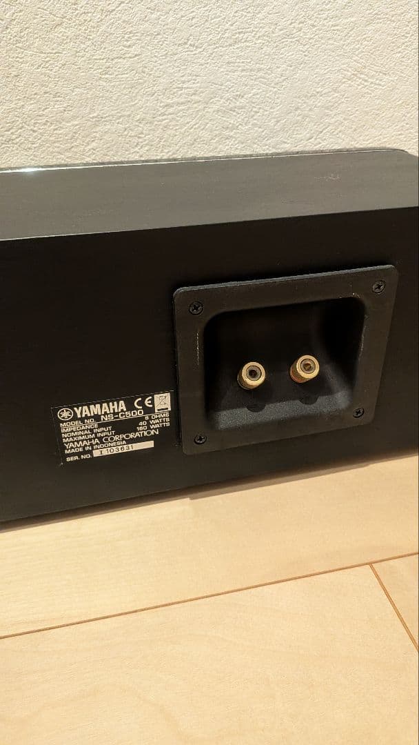 YAMAHA NS-C500 センタースピーカー　ホームシアター