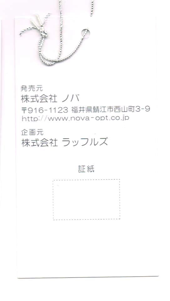 ドラゴンボール Z メガネフレーム