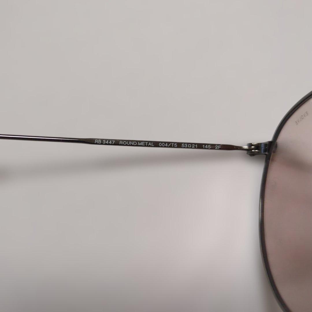 レイバン ラウンドメタル RB3447 Evolve 004/T5調光