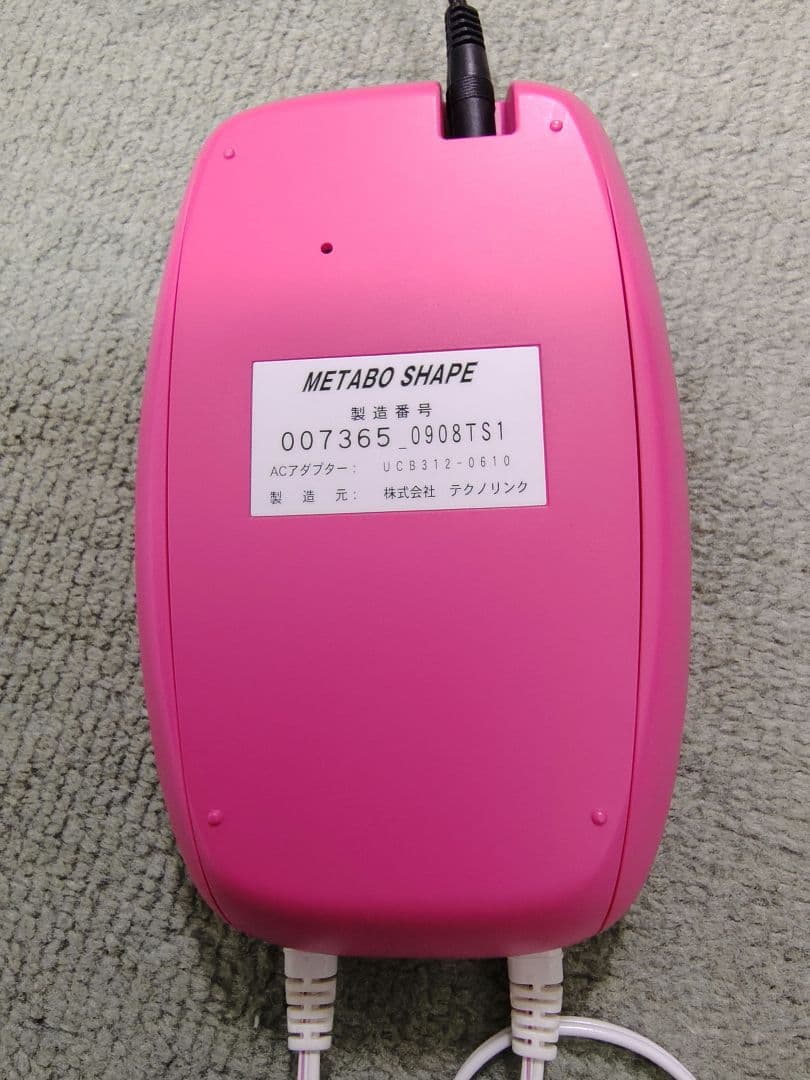 複合高周波EMS メタボシェイプ