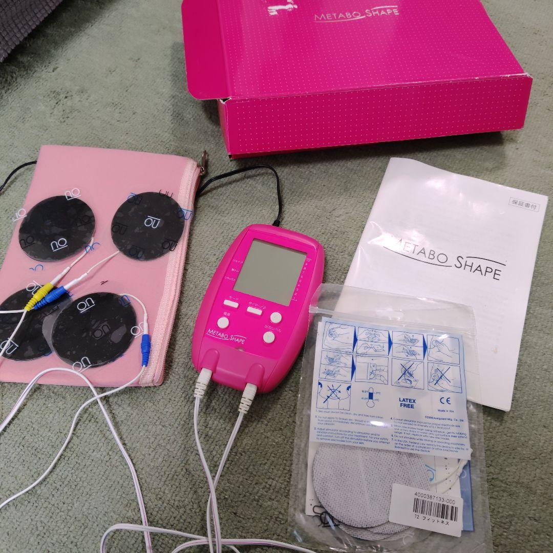 複合高周波EMS メタボシェイプ