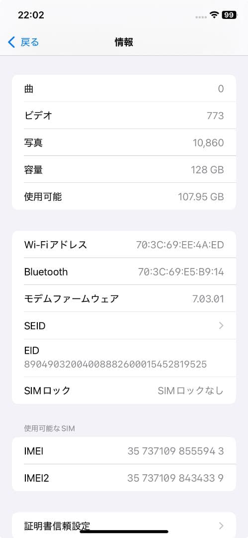 【週末特価】iPhone XR （17 Pro風カスタム） 128GB