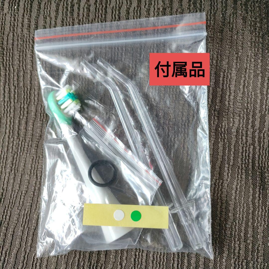 【値下げ】DENTALH2 電動歯ブラシセット&除菌器&ノズル