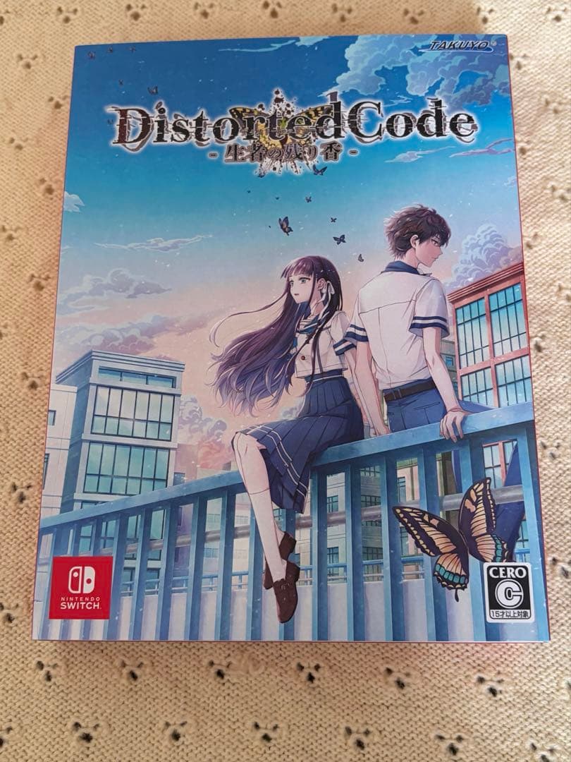 DistortedCode -生者の残り香- 特典同梱版 ami-himeパック