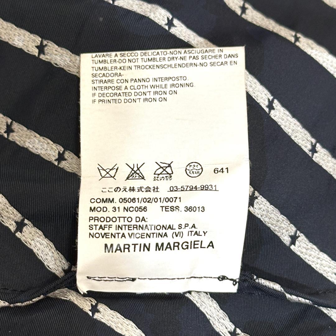 07ss ここのえ【Maison Martin Margiela】キャミソール