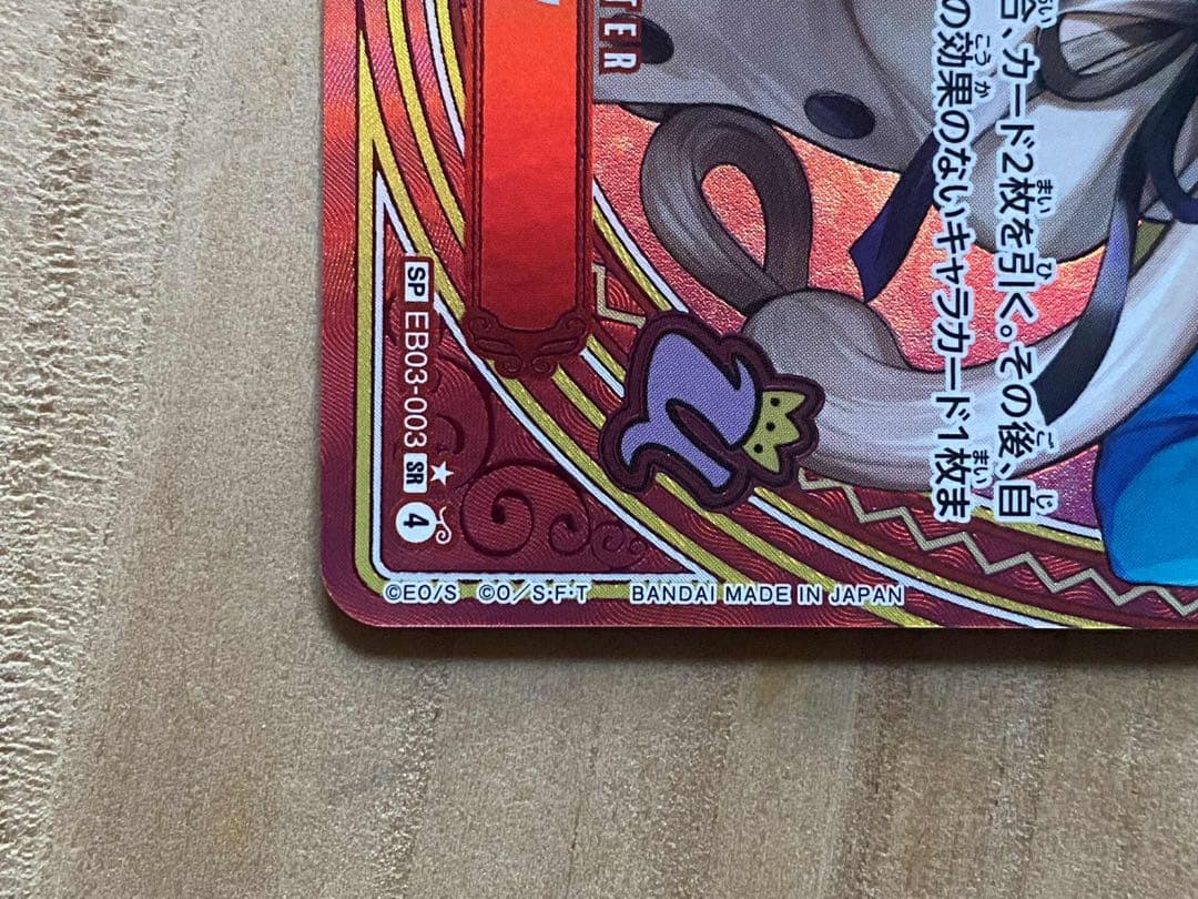 ウタ　SP⭐️SR　Heroines　ローダー付き　24時間以内発送