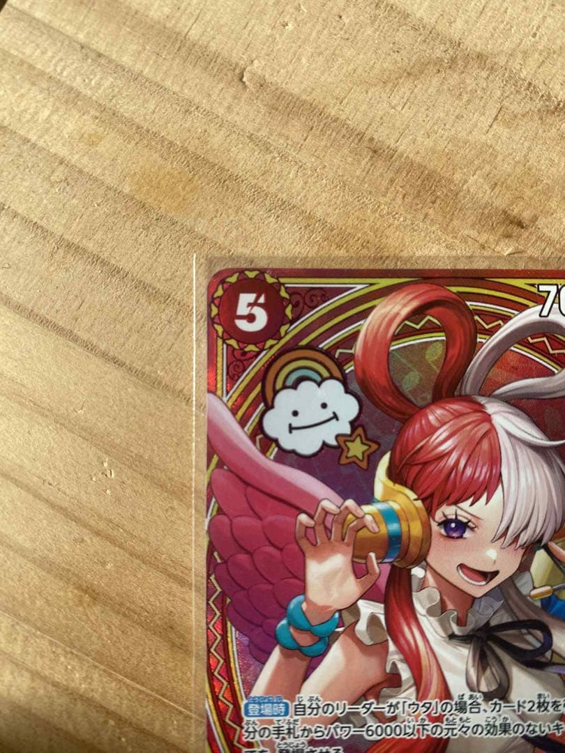 ウタ　SP⭐️SR　Heroines　ローダー付き　24時間以内発送