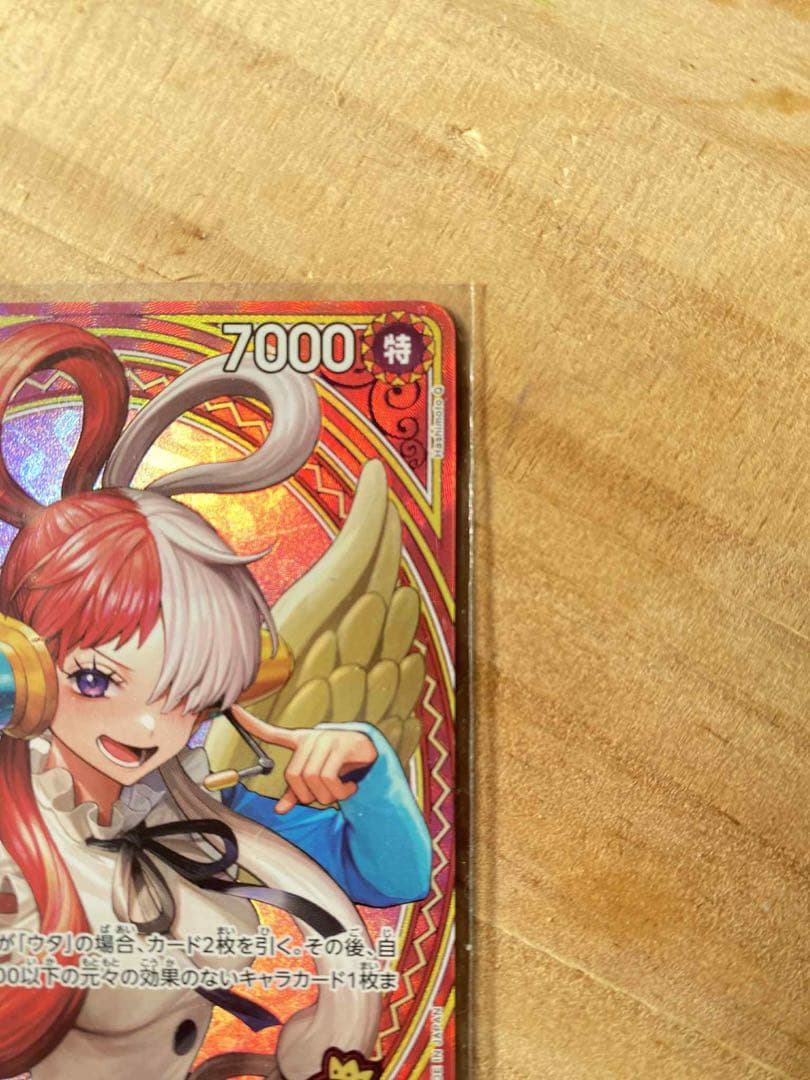 ウタ　SP⭐️SR　Heroines　ローダー付き　24時間以内発送