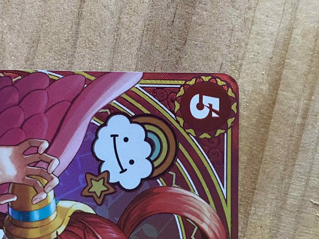 ウタ　SP⭐️SR　Heroines　ローダー付き　24時間以内発送