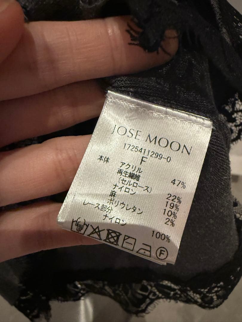JOSE MOON ジョゼムーン　ニットベスト　レース　グレー