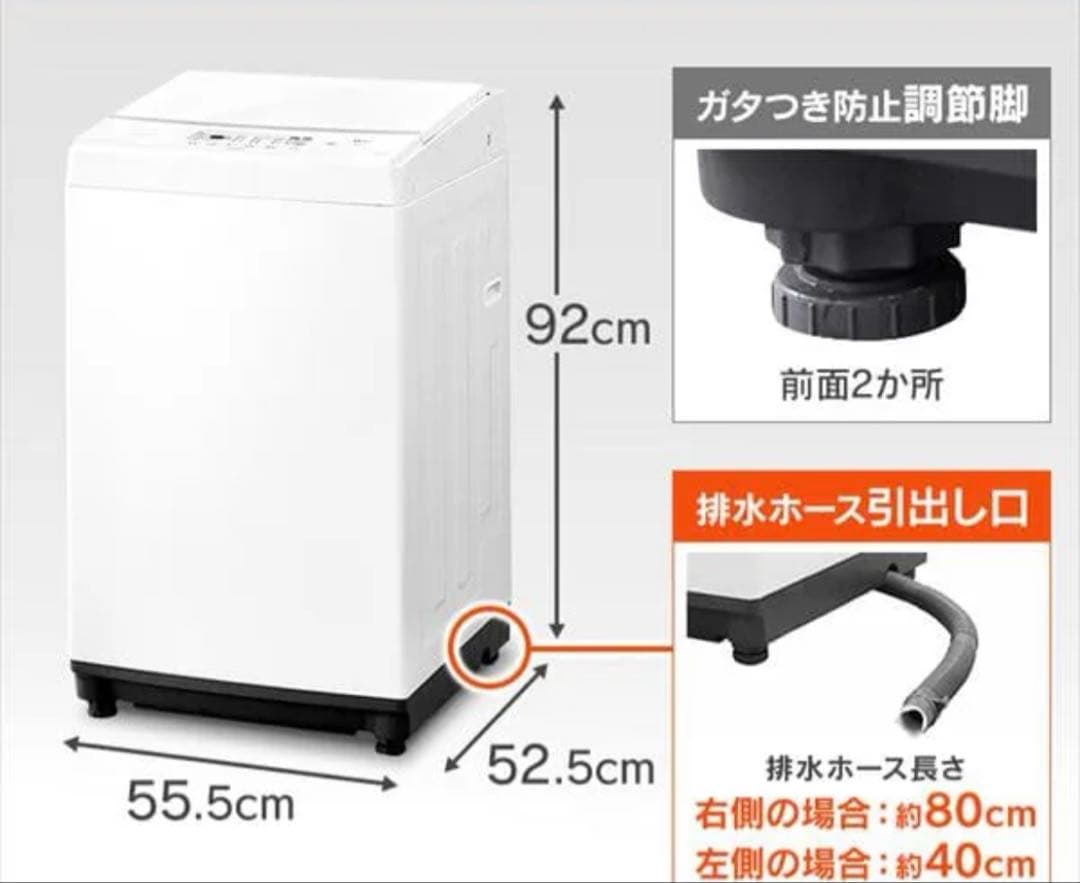 アイリスオーヤマ6kg 2021年製上面開き式洗濯機 ブラック