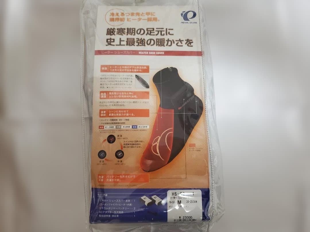 pearl izumi ヒーター シューズカバー HS-03 Mサイズ
