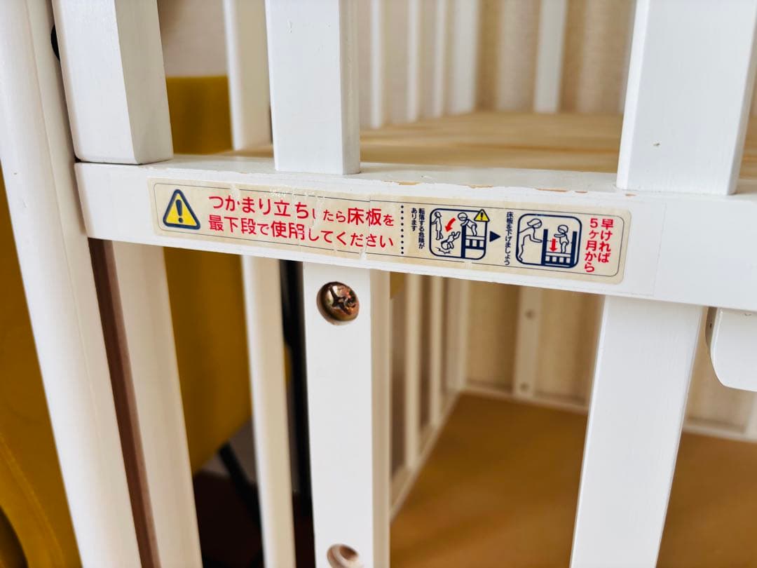 【niko.】大和屋　ベビーベッド(ミニ)