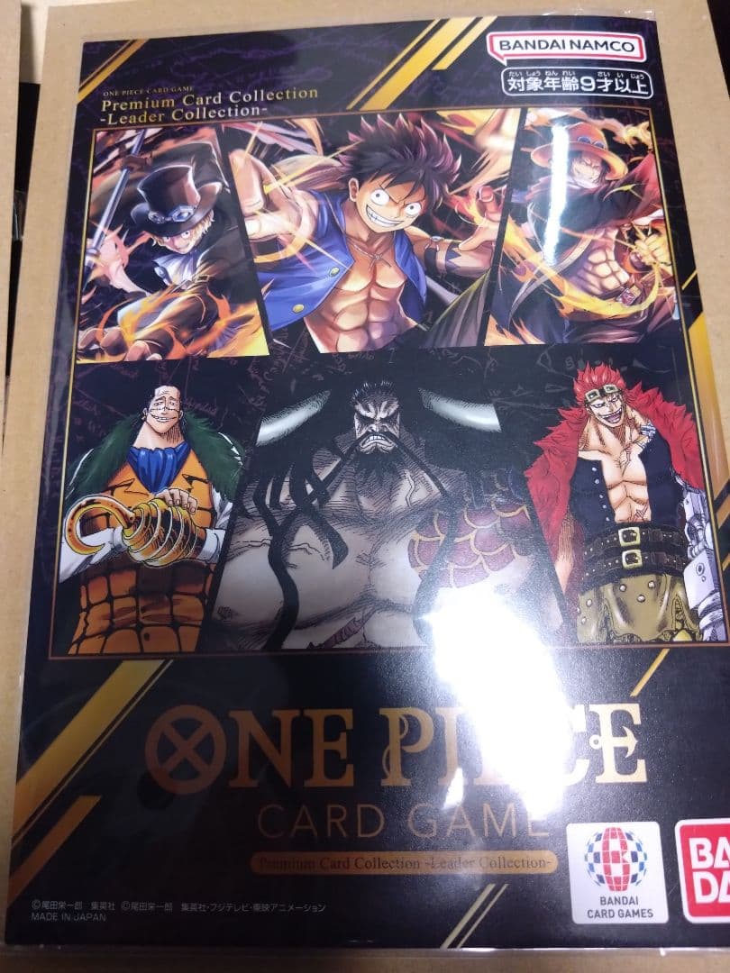 プレミアムカードコレクション　リーダーコレクション　新品未開封