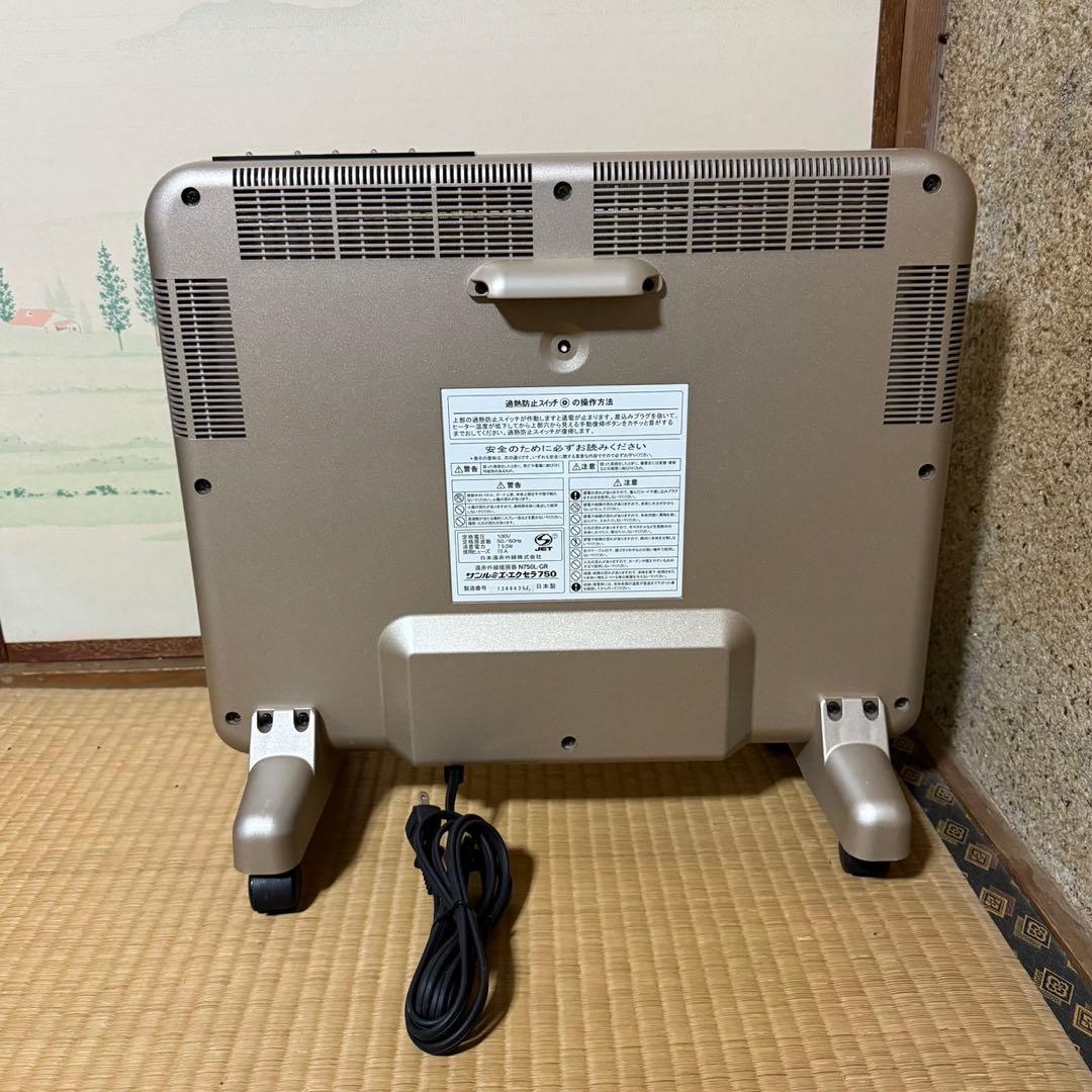 【ほぼ未使用】 サンルミエ・エクセラ７ N750L-GR 遠赤外線ヒーター 極暖