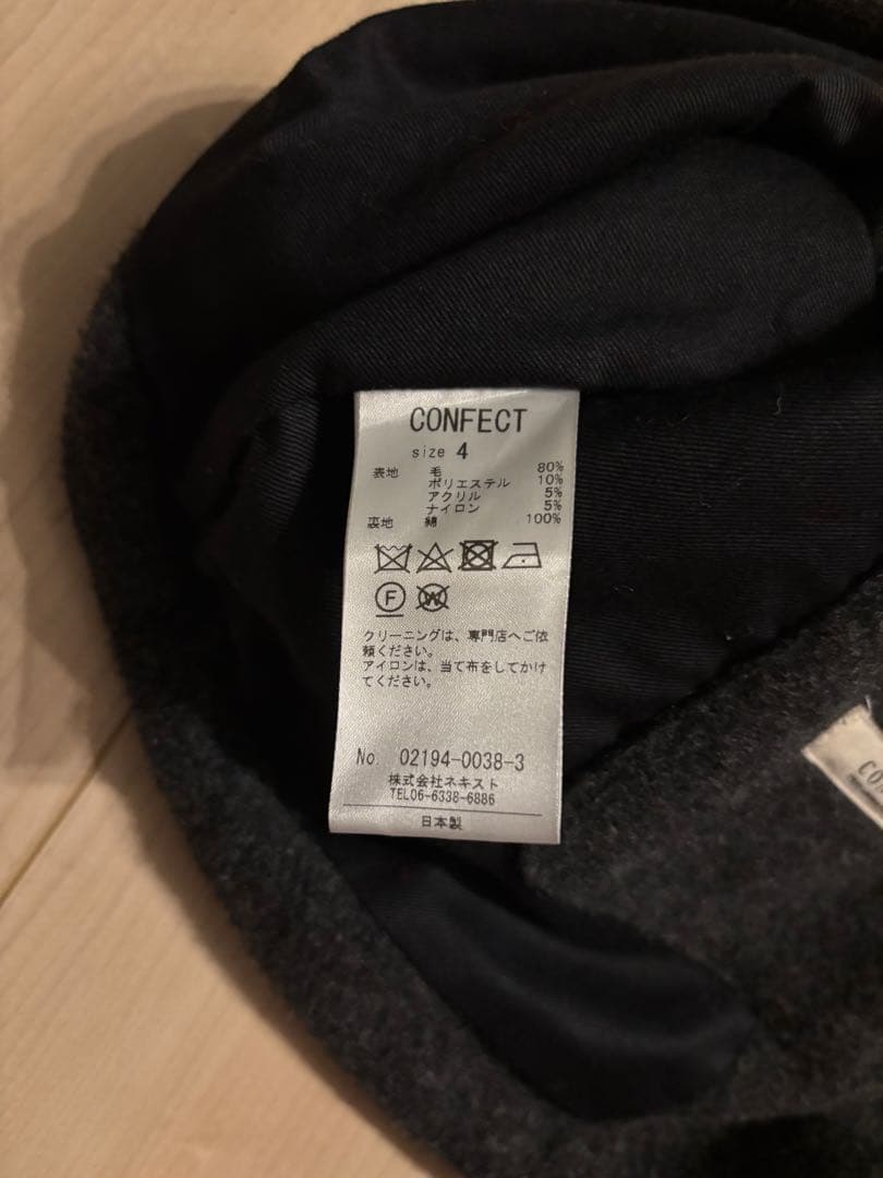 CONFFECT ダークグレー ベスト サイズ4