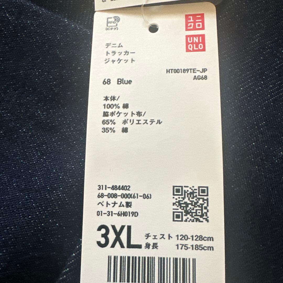 UNIQLOユニクロ　3XL デニムトラッカージャケット　68Blue 新品