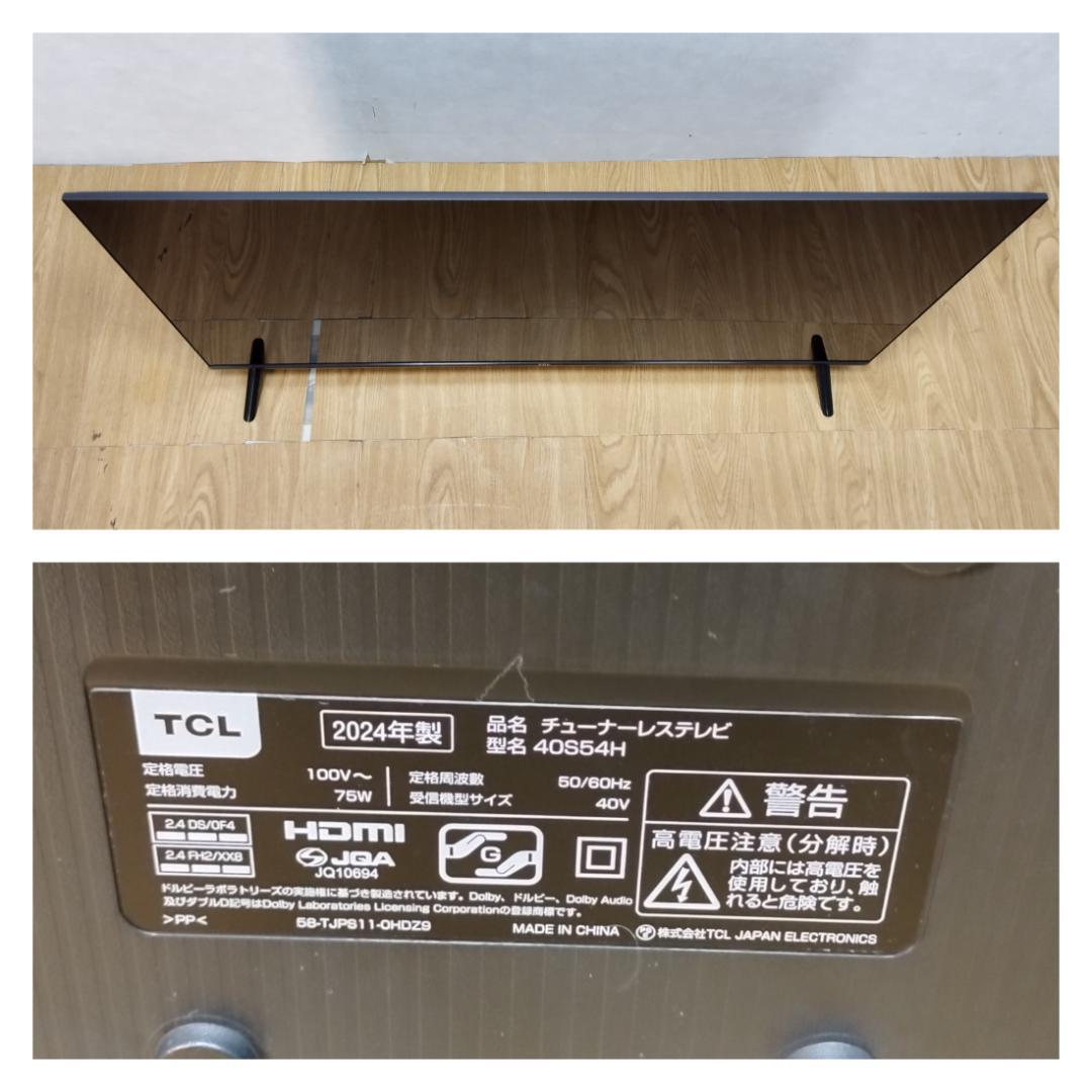 K☆1071 TCL チューナーレステレビ 40S54H
