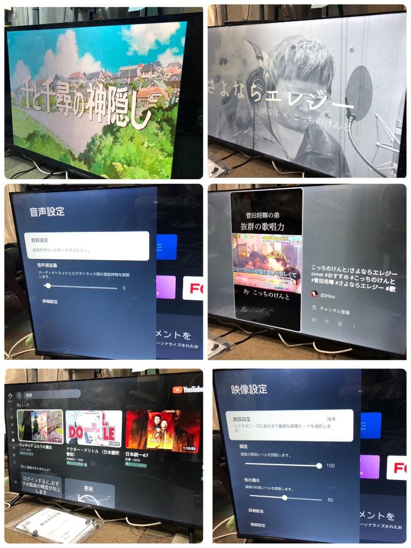 K☆1071 TCL チューナーレステレビ 40S54H