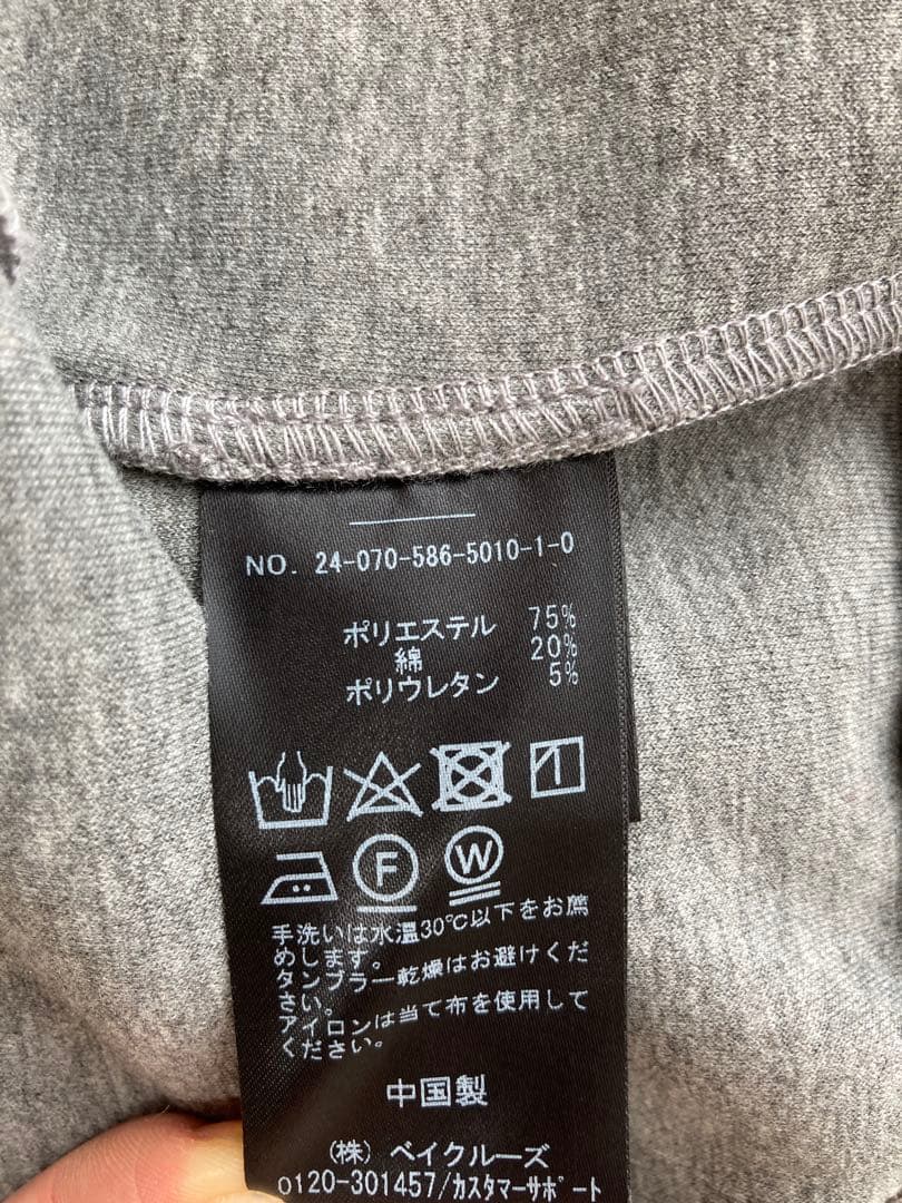 AP STUDIO ボンディングミニマルパーカー