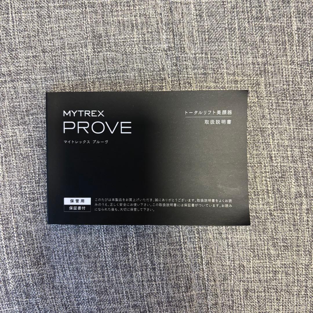 トータルリフト美顔器 MYTREX PROVE -マイトレックス プルーヴ-