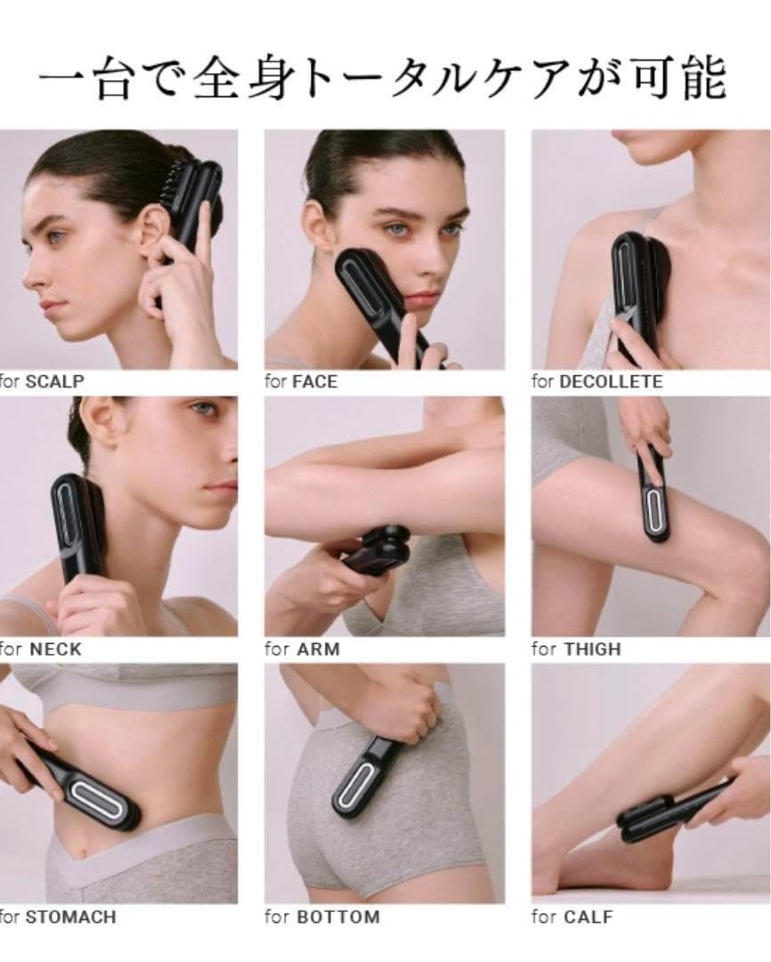 トータルリフト美顔器 MYTREX PROVE -マイトレックス プルーヴ-