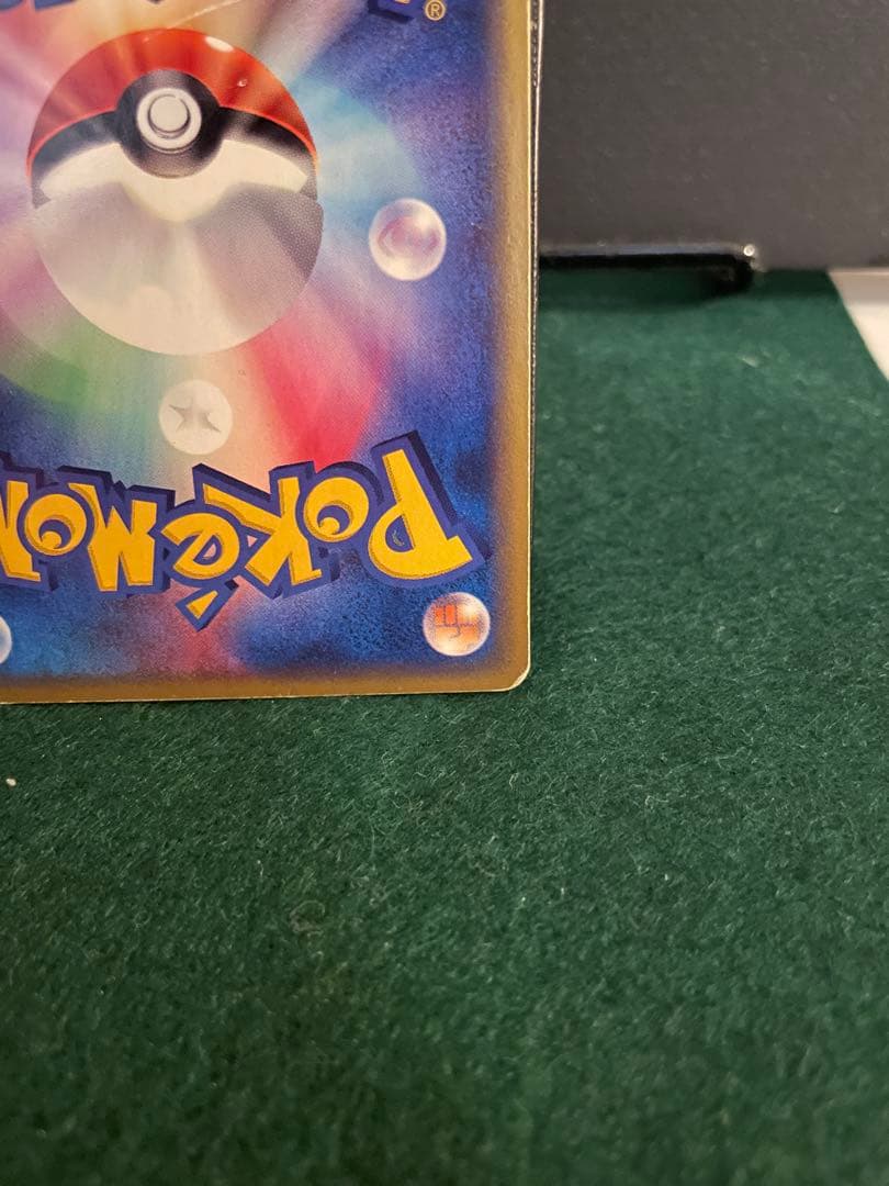 ポケモンカードeシリーズ　ウインディ (017/088)キラ