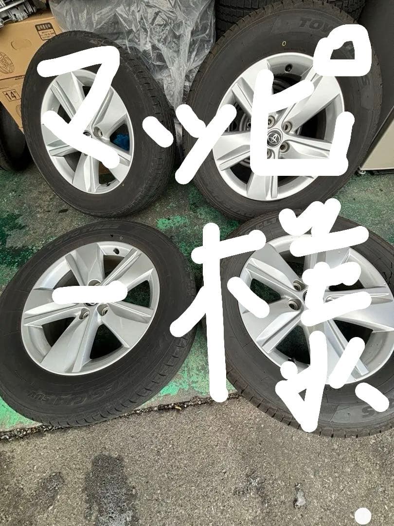 17インチハリアー純正ホイールタイヤセット　4本　 ホイールのみ購入可能！