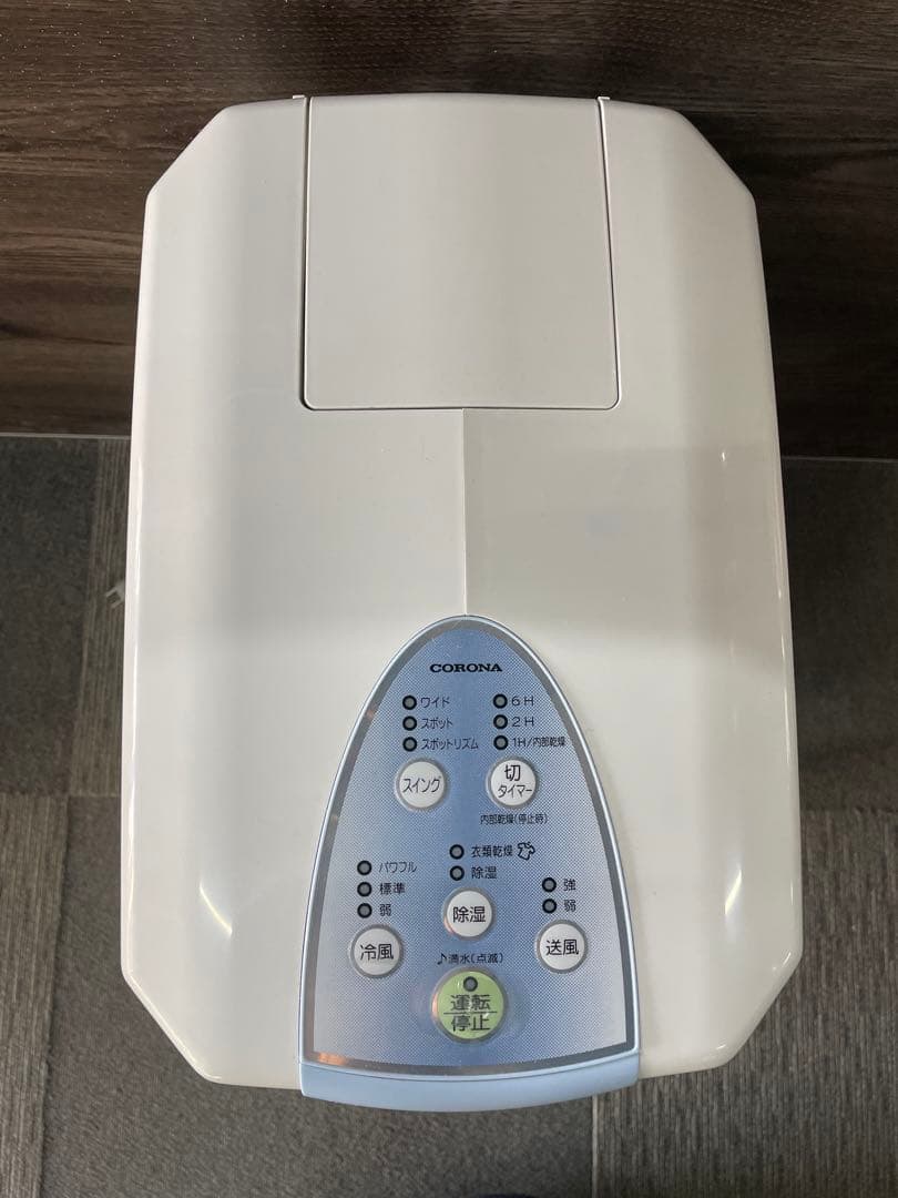 2022年製CORONA CDM-1022 コロナ冷風•衣類乾燥除湿機