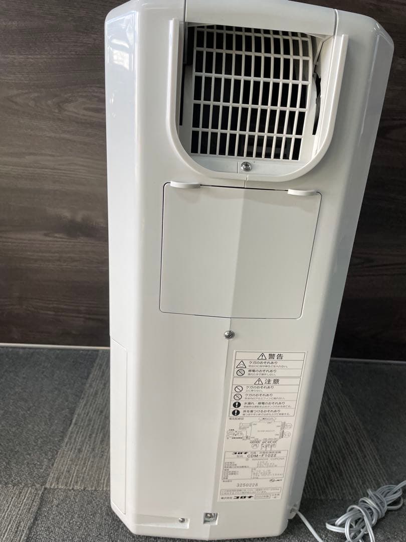 2022年製CORONA CDM-1022 コロナ冷風•衣類乾燥除湿機