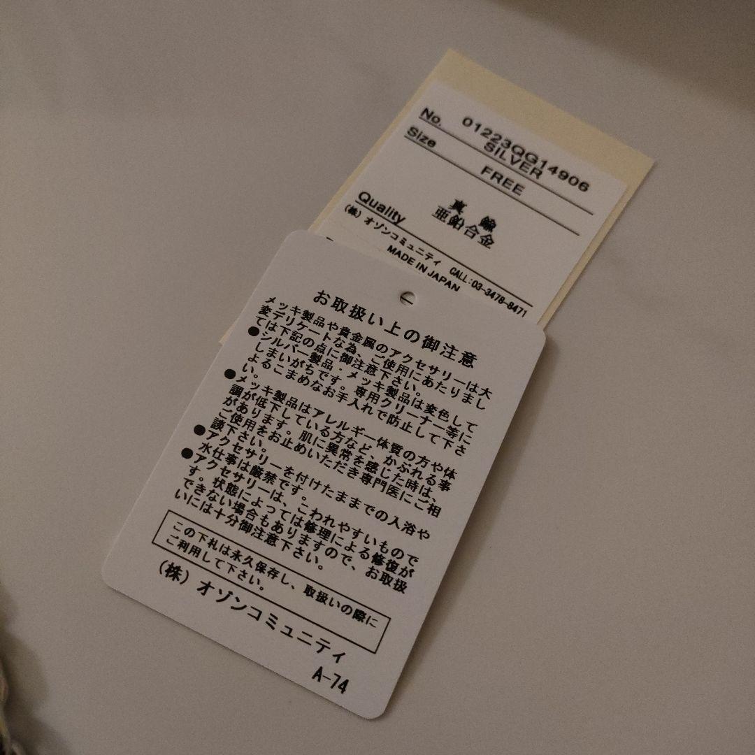 ヒステリックグラマー WOMAN ON SKULL PICKウォレットチェーン