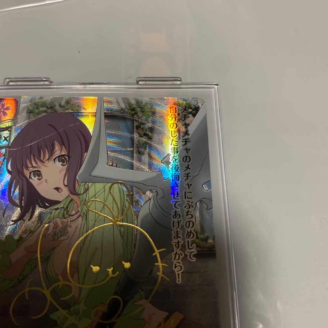 五和　サイン　リセオーバーチュア　とある魔術の禁書目録