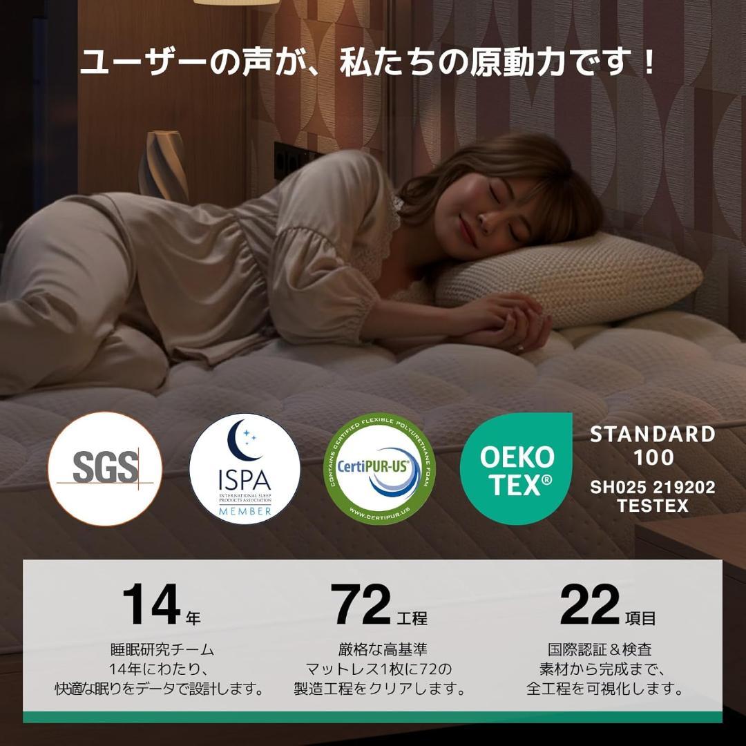 Novilla マットレス シングル 天然ラベンダーマットレス