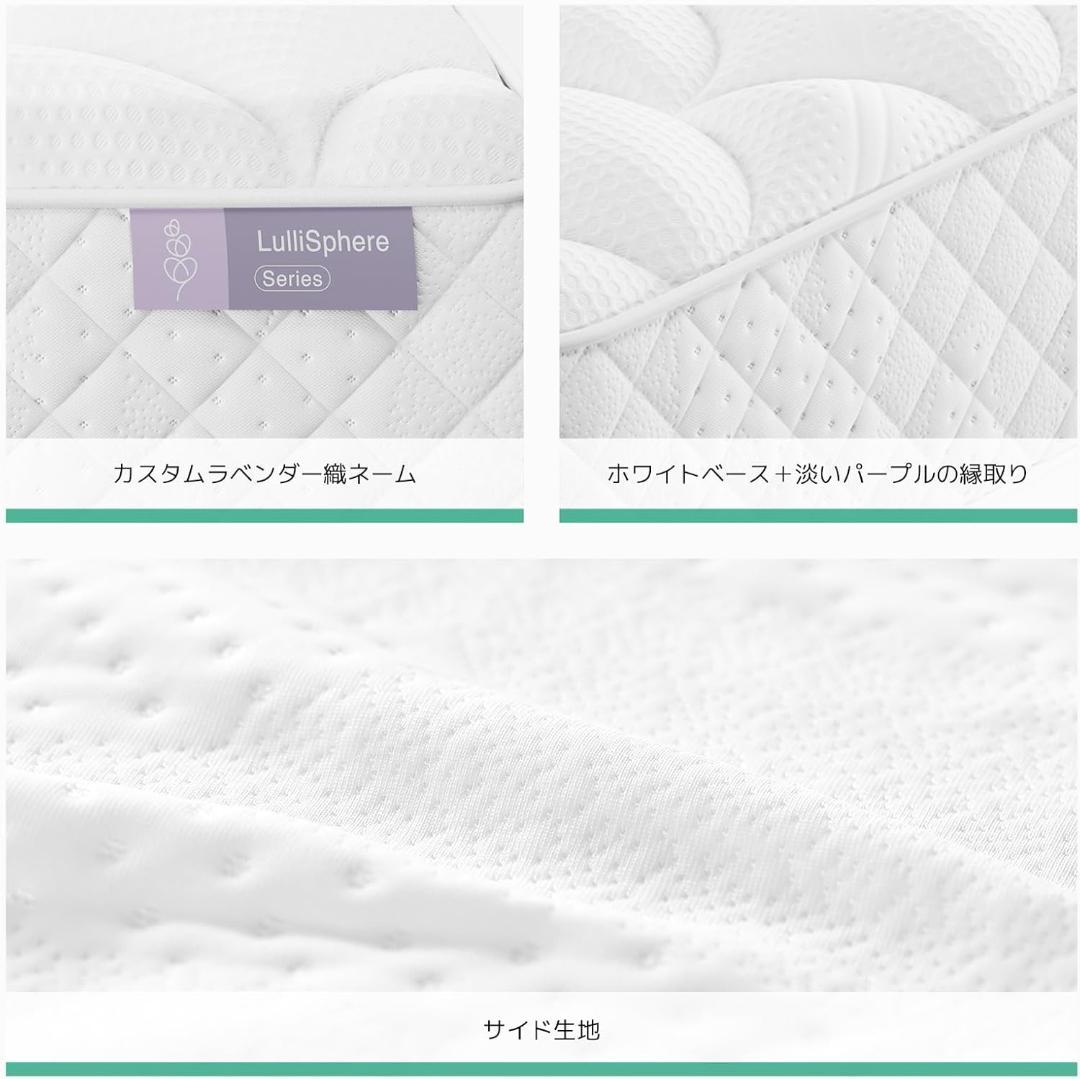 Novilla マットレス シングル 天然ラベンダーマットレス