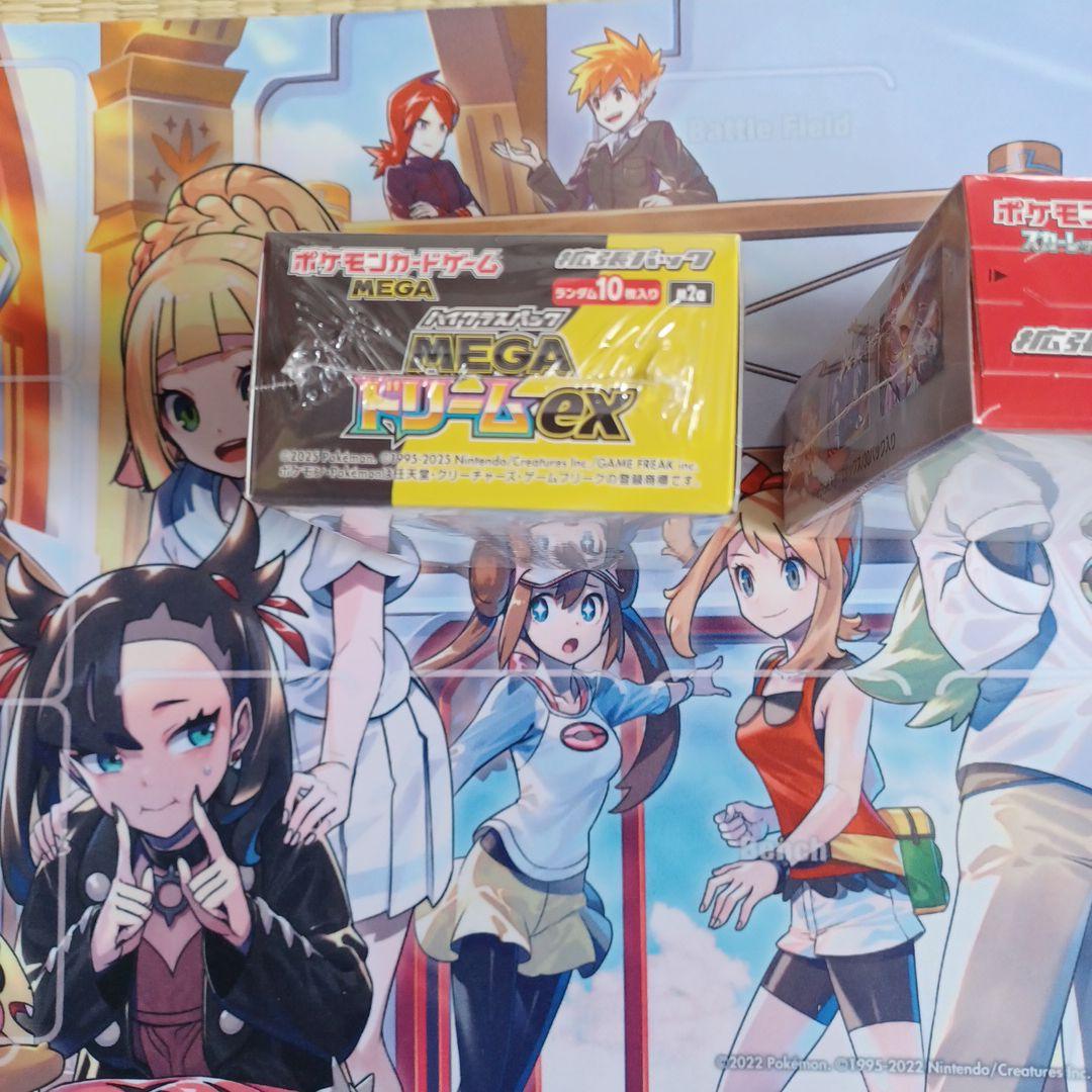 ロケット団の栄光、MEGAドリームex BOXセット ポケモンカード