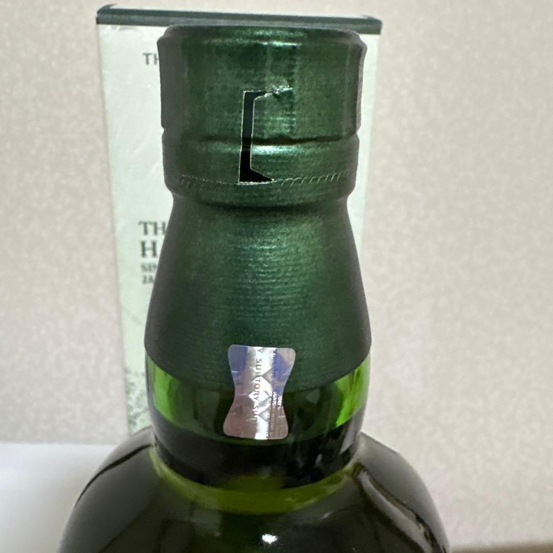 ［限定・未開栓】SUNTORY サントリー 白州2024 ED 700ml