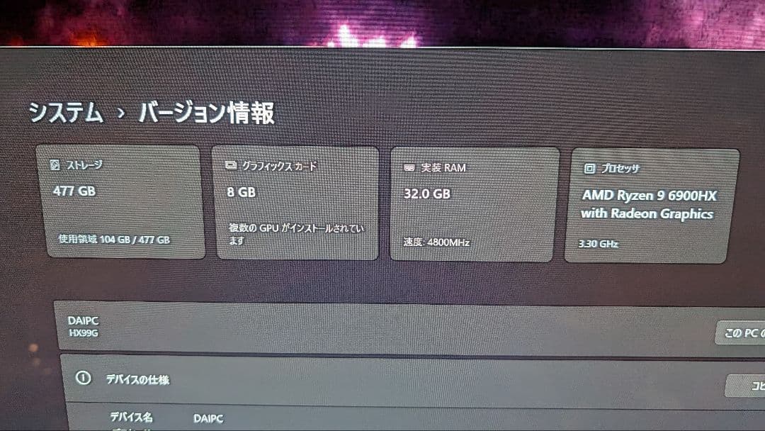 MINISFORUM hx99g ミニPC 本体