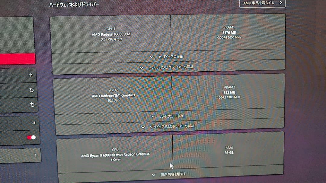 MINISFORUM hx99g ミニPC 本体