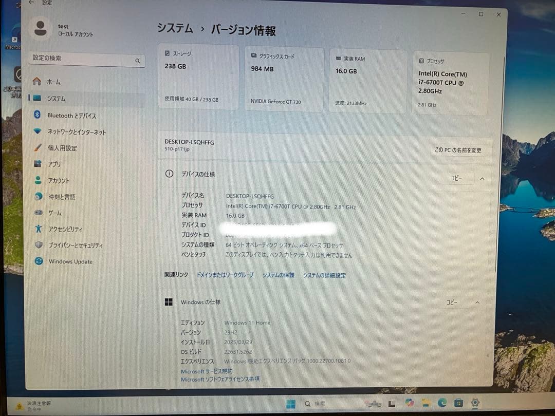 HP デスクトップPC