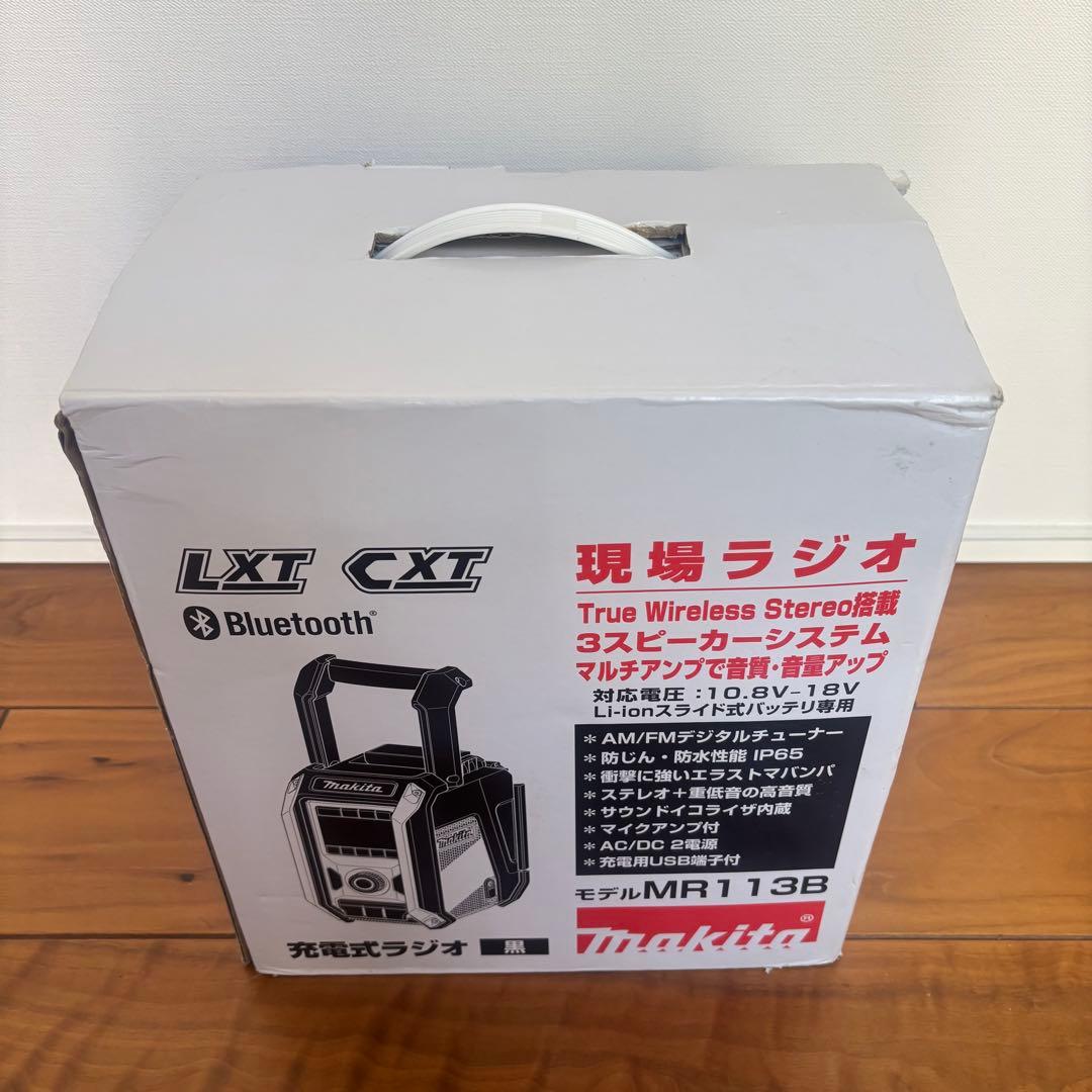 マキタ makita コードレスラジオ 現場ラジオ