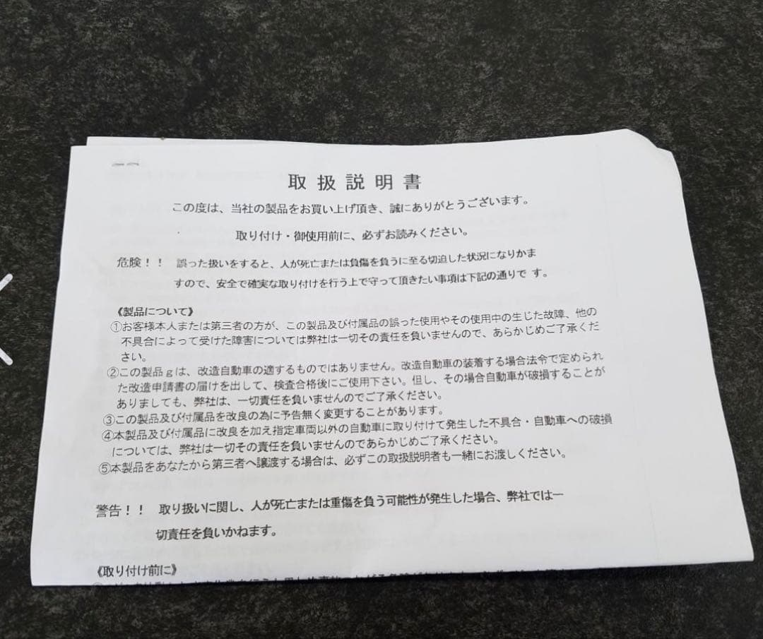 DIVINE リアハーフスポイラー　アルファード20 ヴェルファイア20