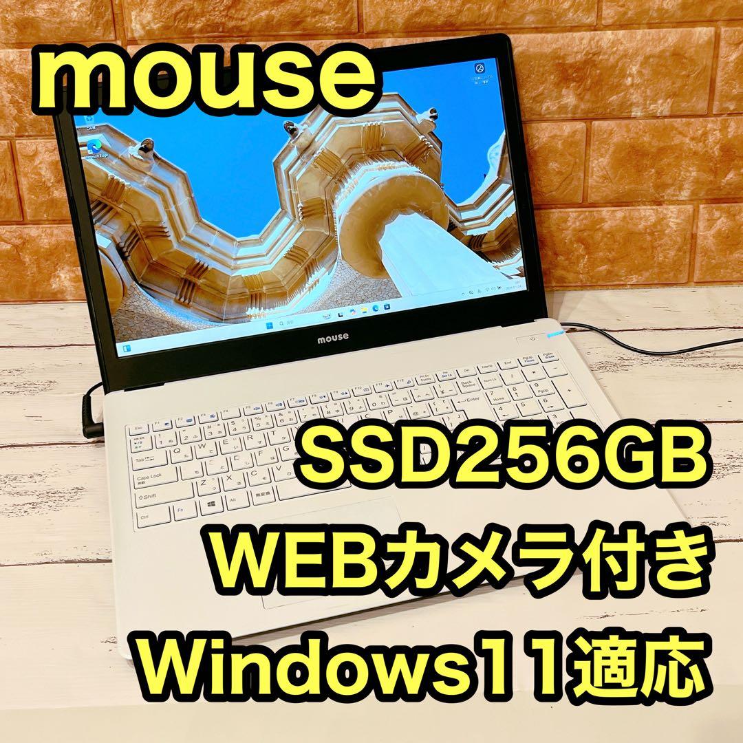 mouse ノートパソコン SSD256GB Webカメラ Win11 即使用可