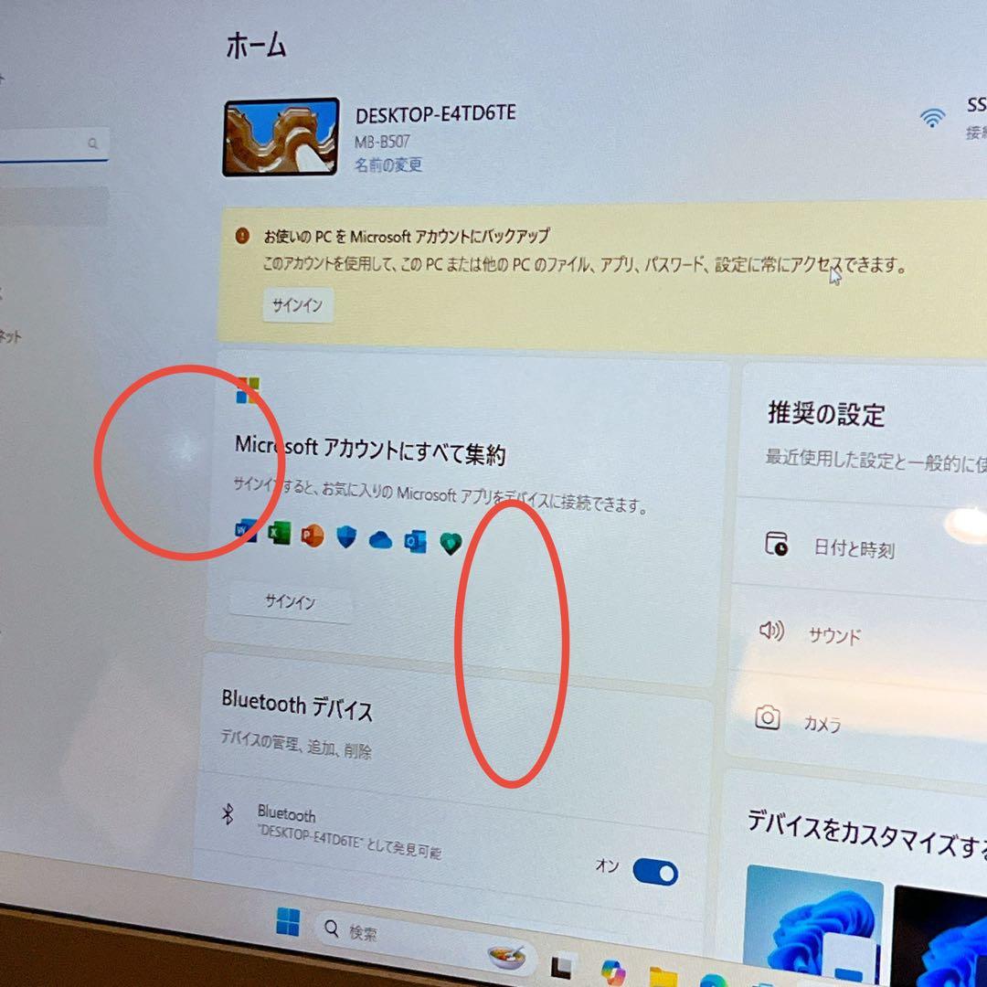 mouse ノートパソコン SSD256GB Webカメラ Win11 即使用可