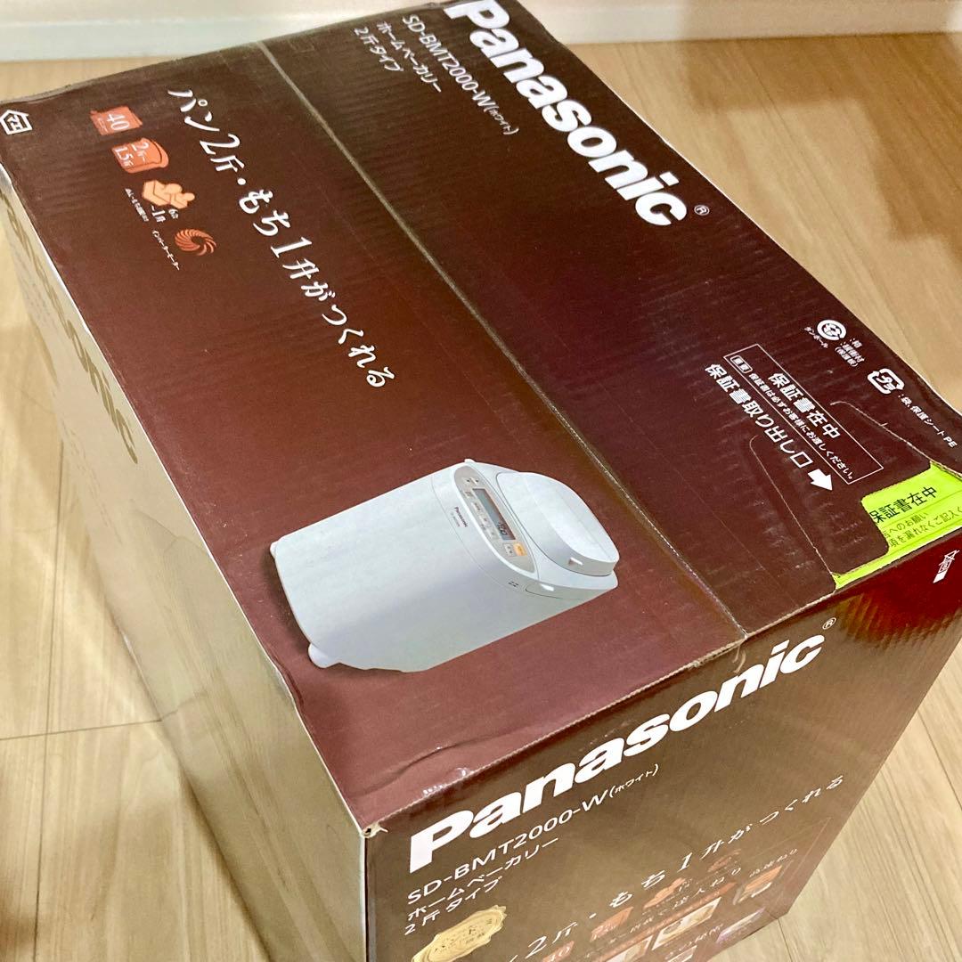 【新品】Panasonic ホームベーカリー SD-BMT2000-W 2斤